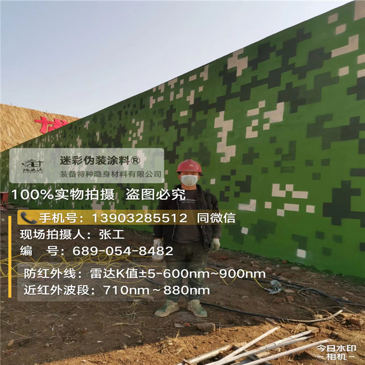 开州外墙迷彩漆施工注意事项（通用 + 数码专属）